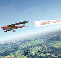 Tandem Gift Skydive 3000 - The best price!