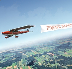 Gift Tandem Skydive from 4000m - Top Adrenaline!